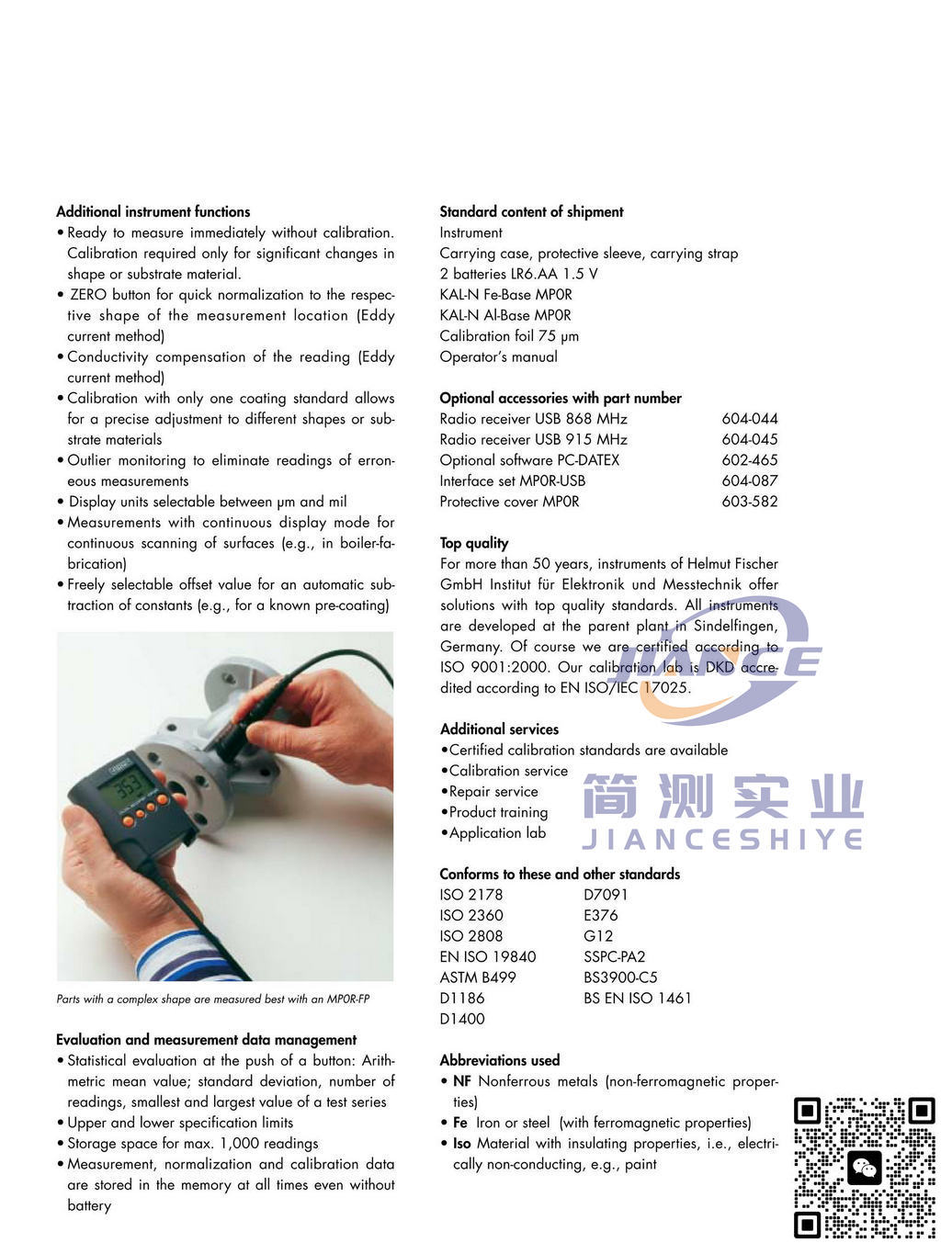 FISCHER MPOR带线涂层测厚仪_FISCHER维修_菲希尔膜厚仪